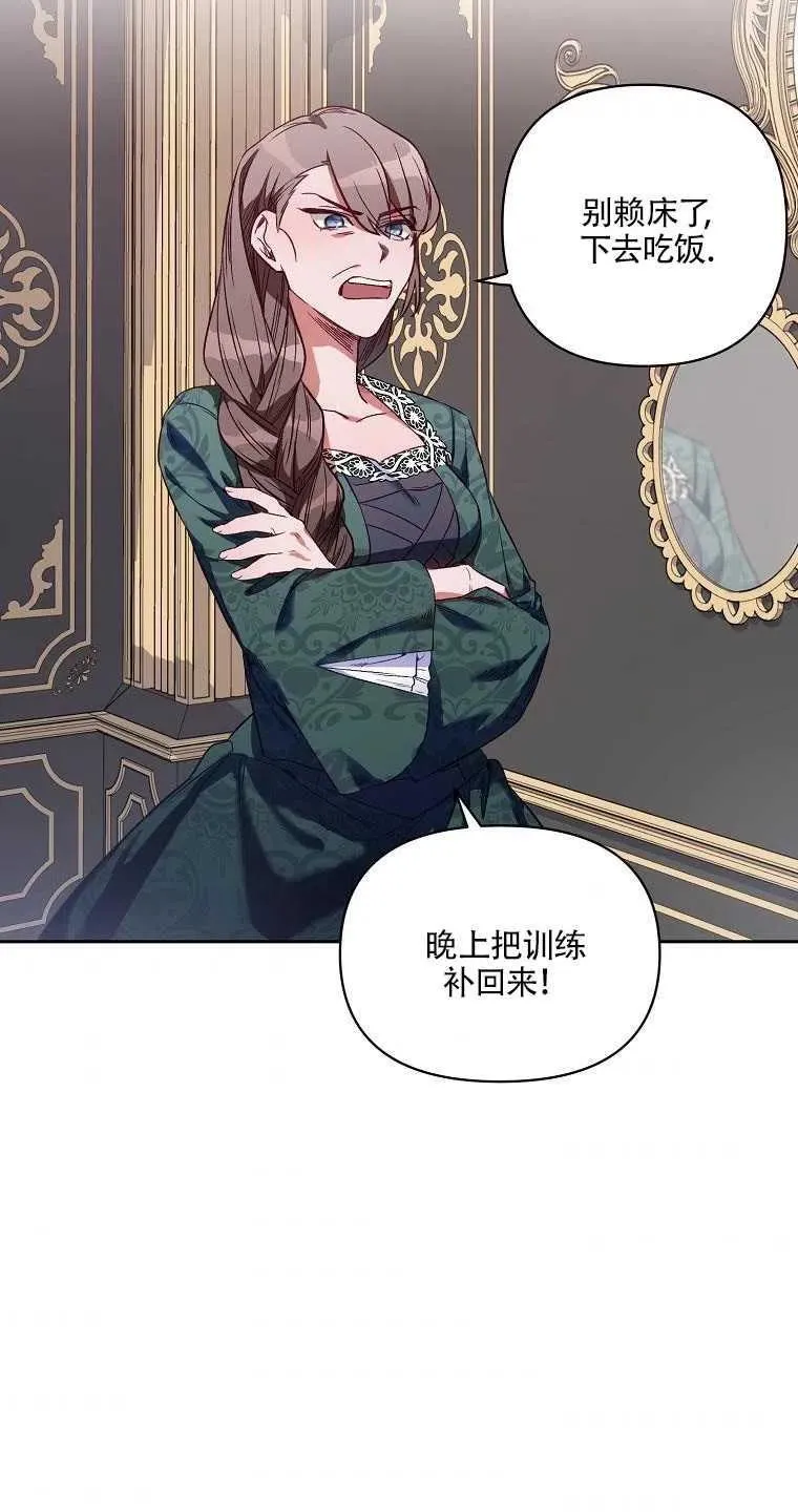 第01话 第29页