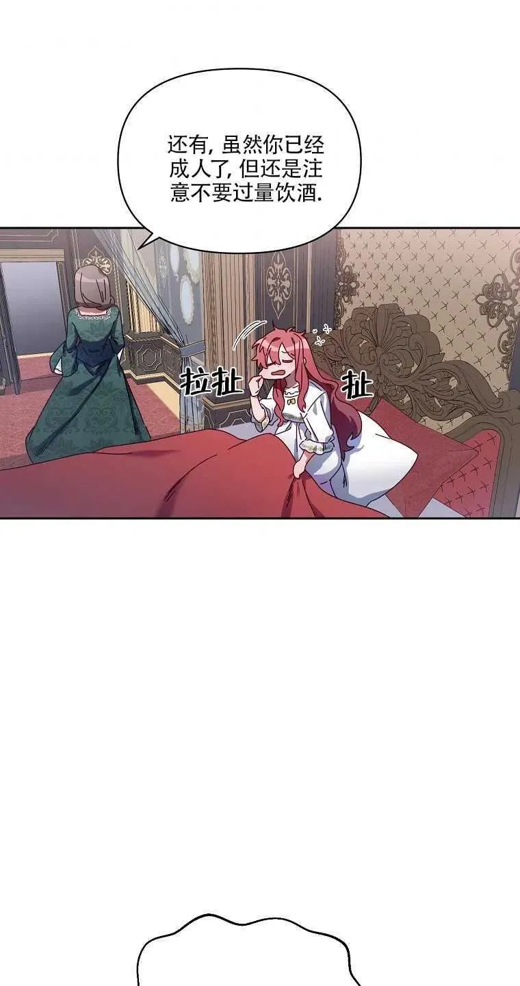 第01话 第30页