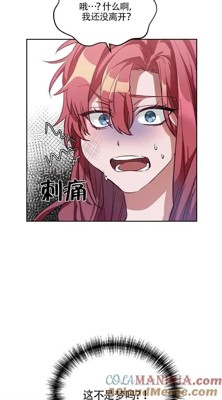 第01话 第31页