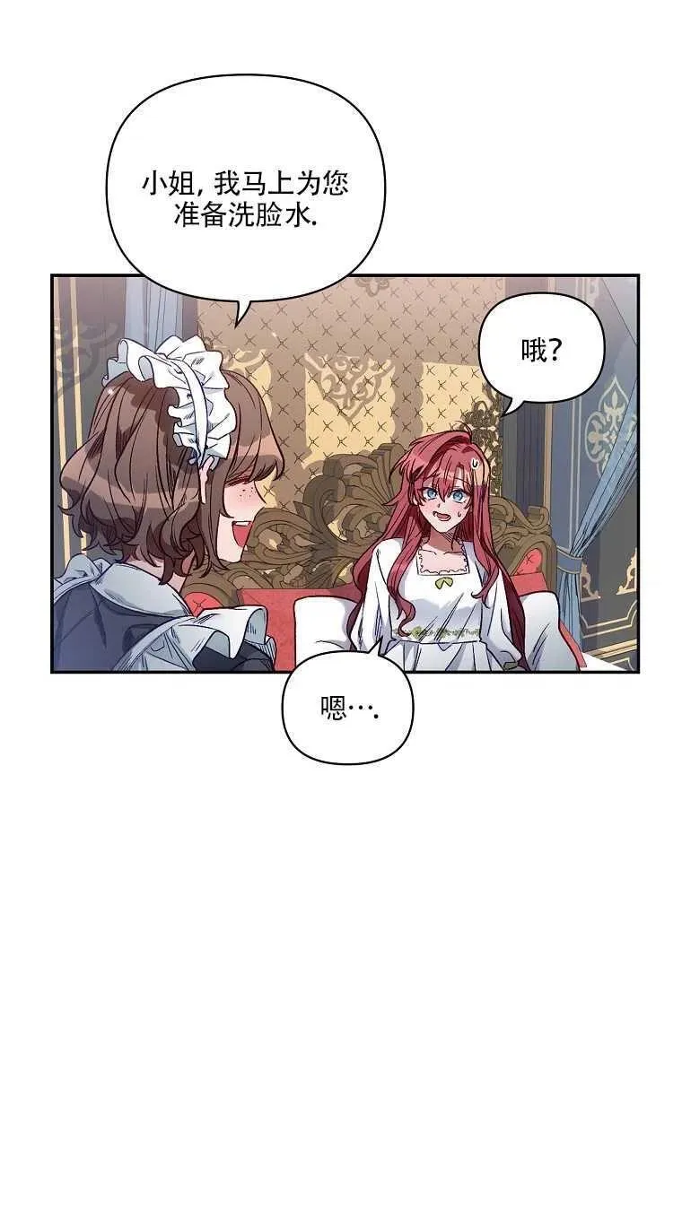 第01话 第33页