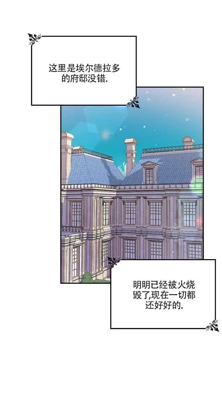 第01话 第36页