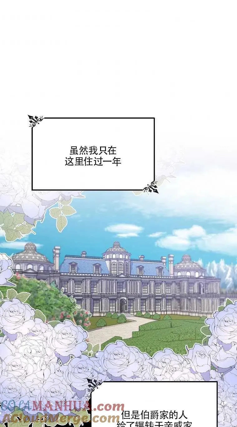 第01话 第37页