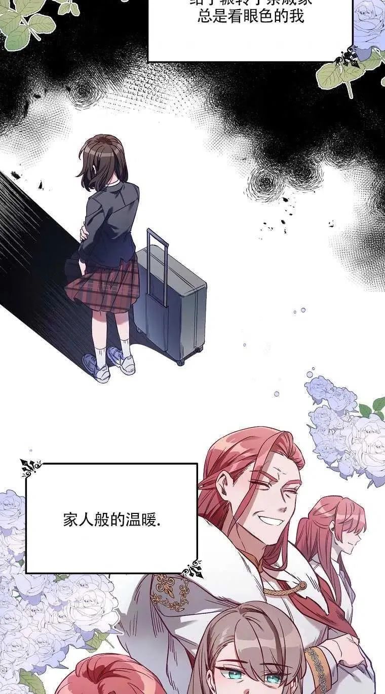 第01话 第38页