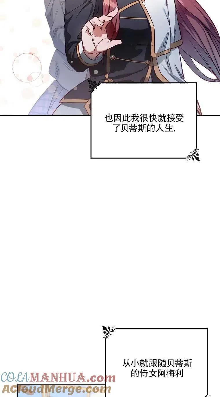 第01话 第40页