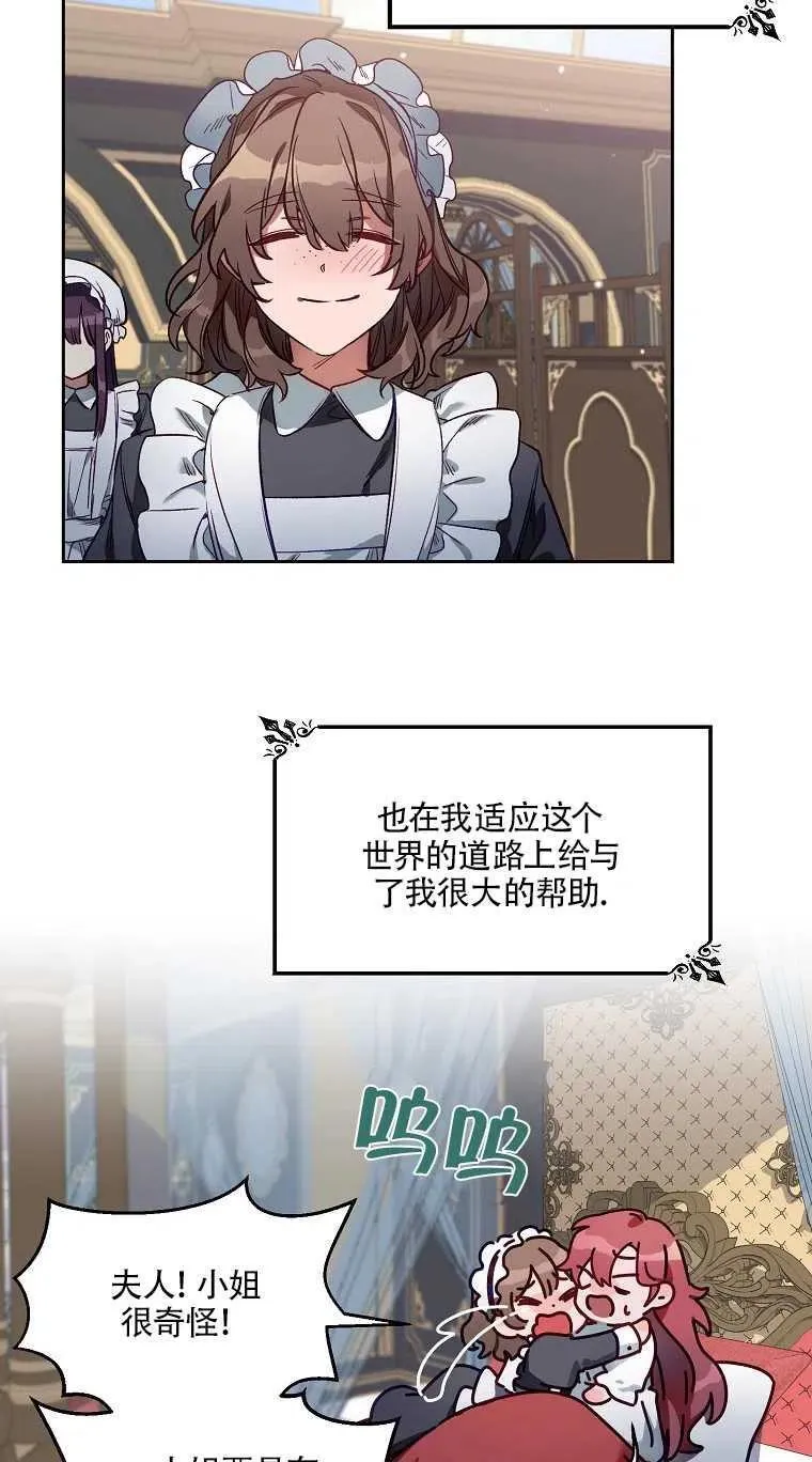 第01话 第41页