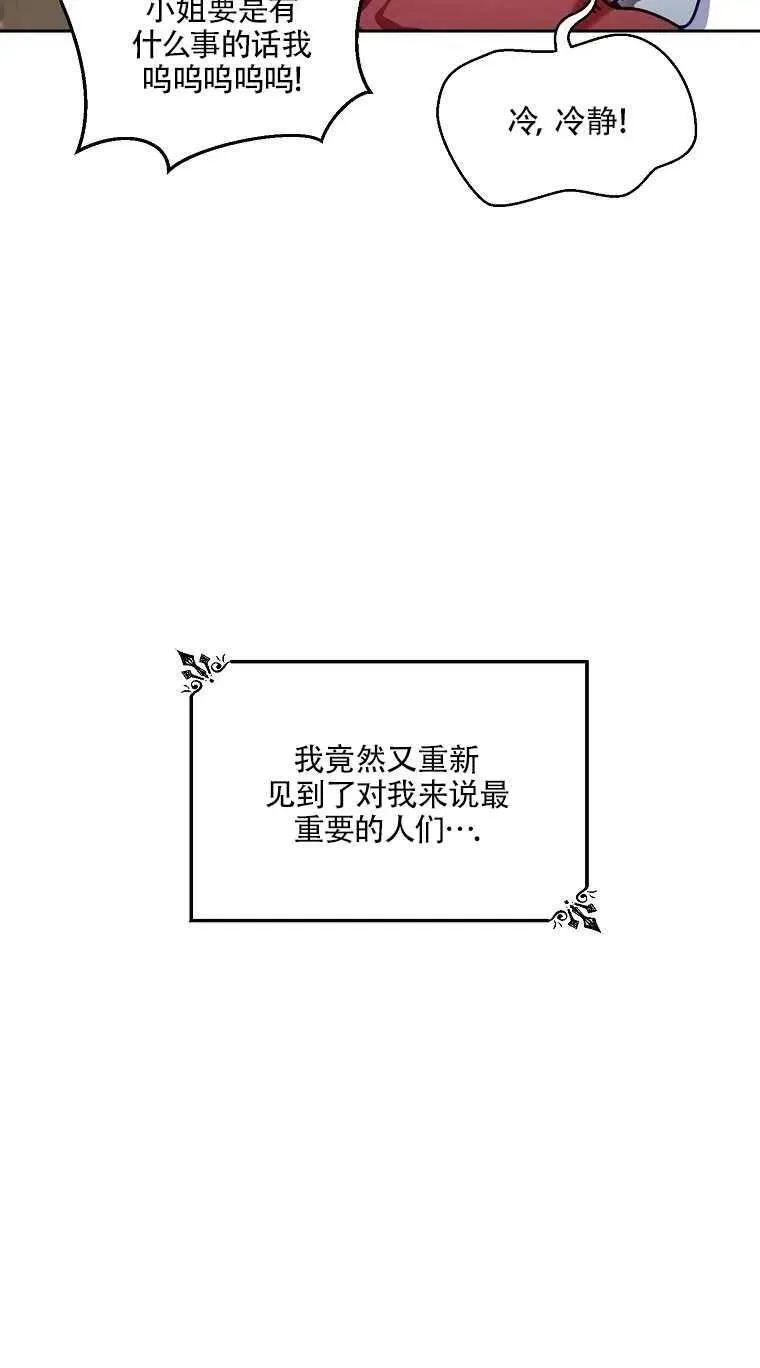 第01话 第42页