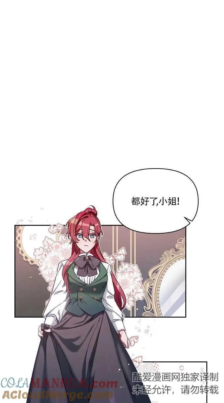 第01话 第43页