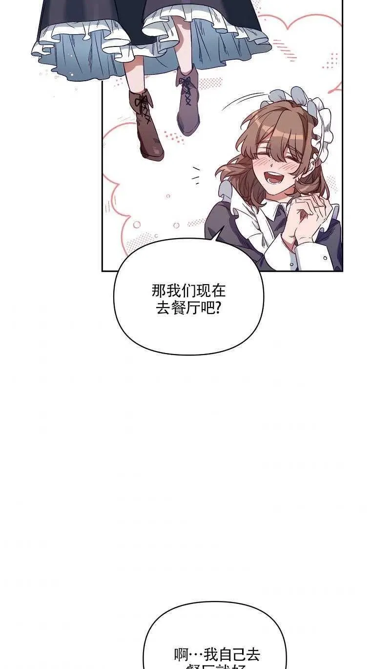 第01话 第44页