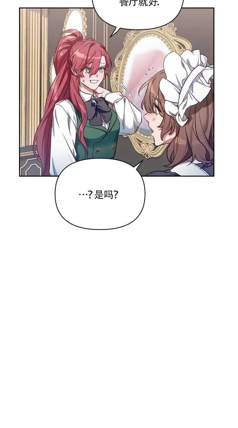 第01话 第45页