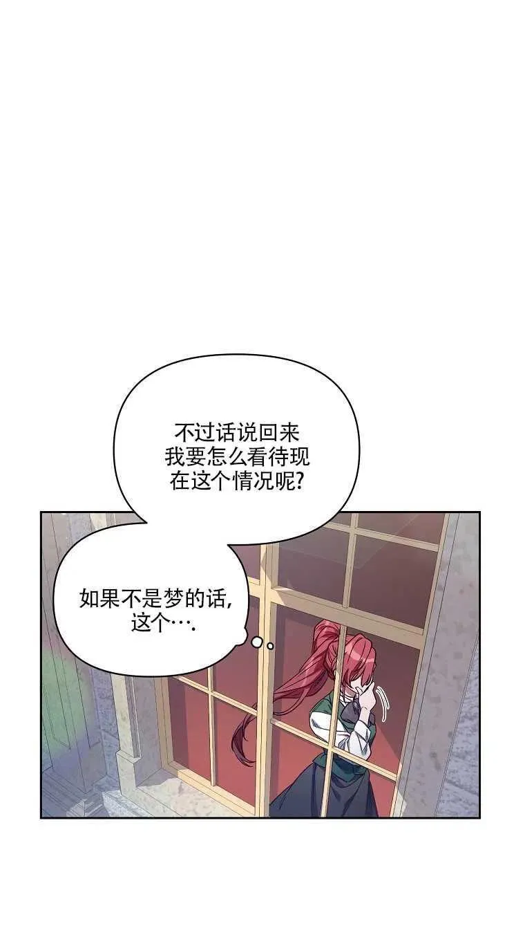 第01话 第47页