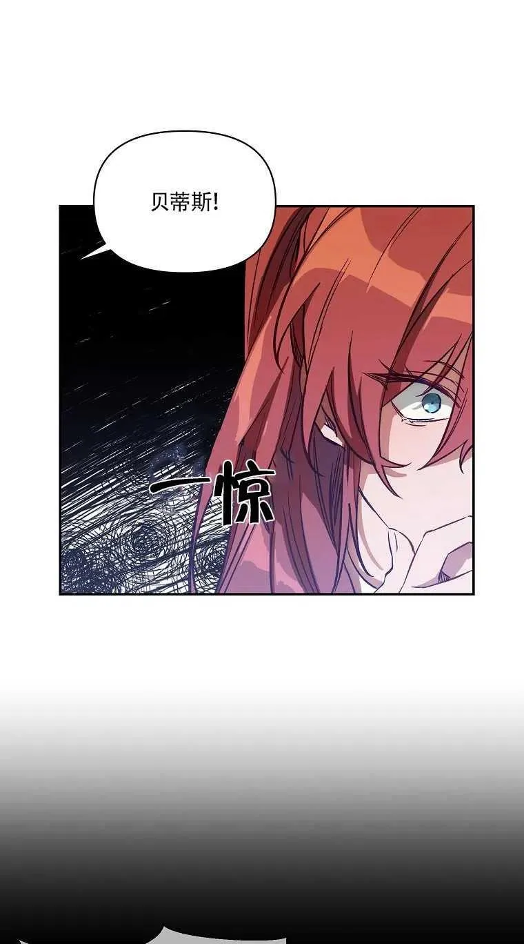 第01话 第48页