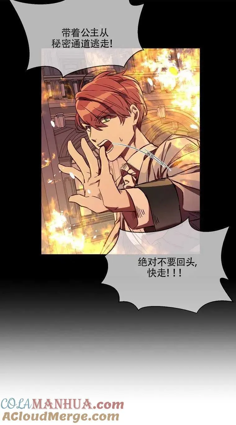 第01话 第49页