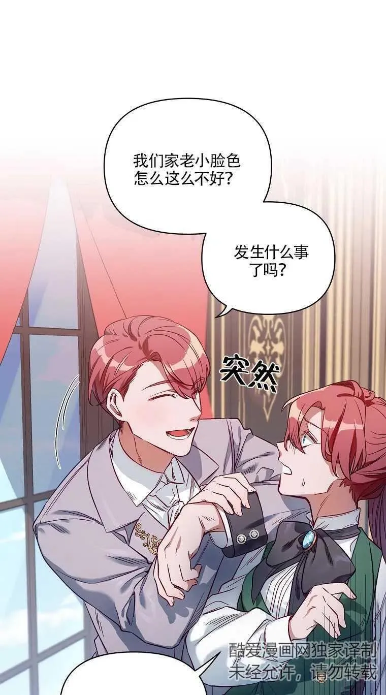 第01话 第50页
