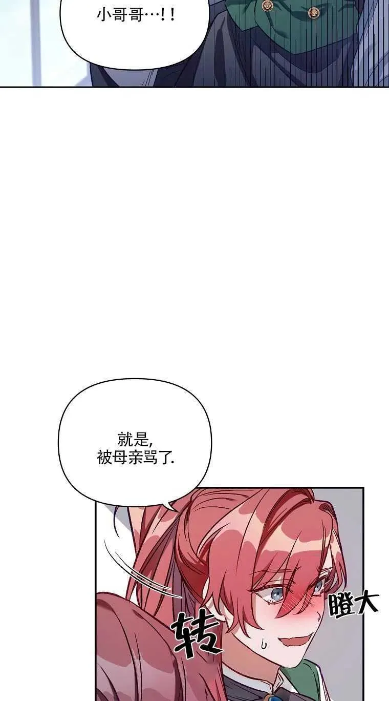 第01话 第51页