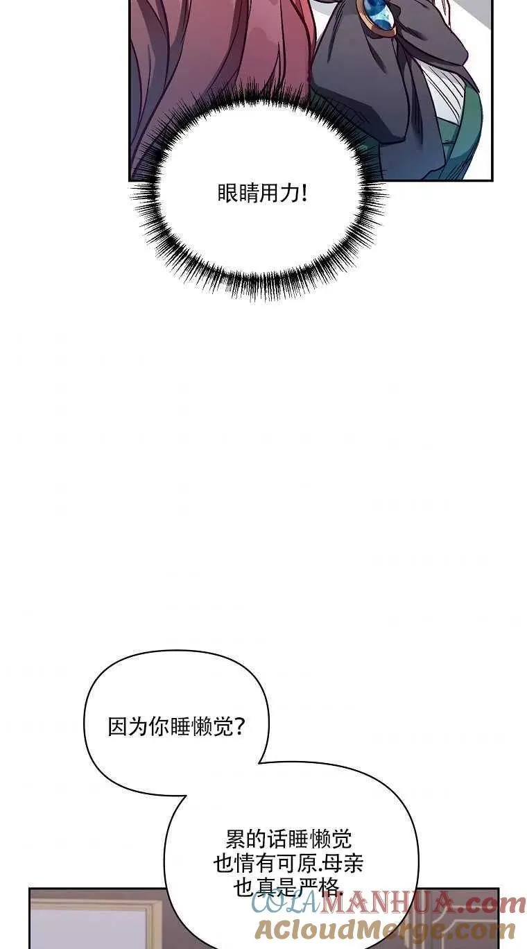 第01话 第52页