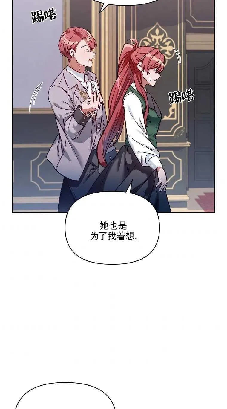 第01话 第53页