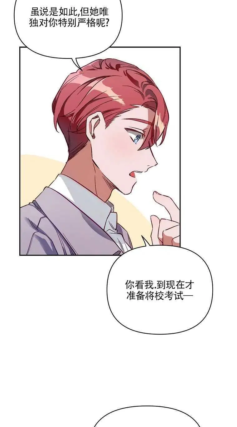 第01话 第54页