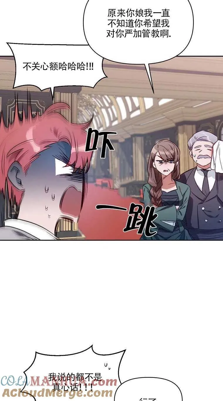 第01话 第55页