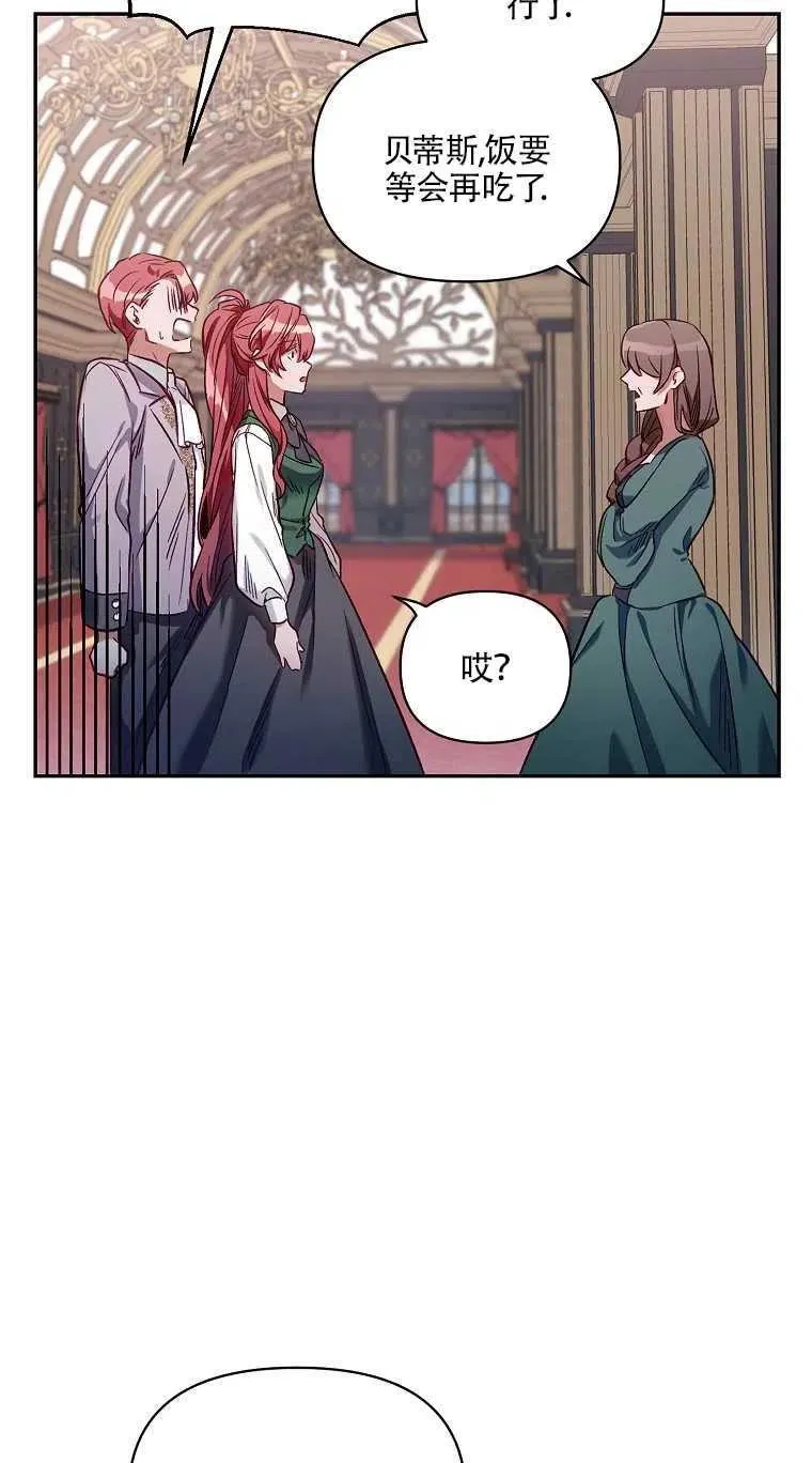 第01话 第56页