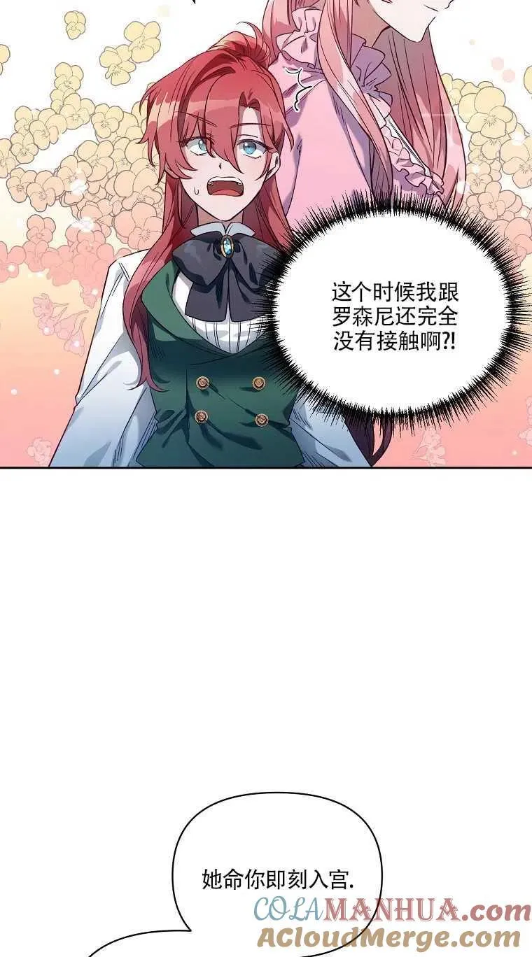 第01话 第58页