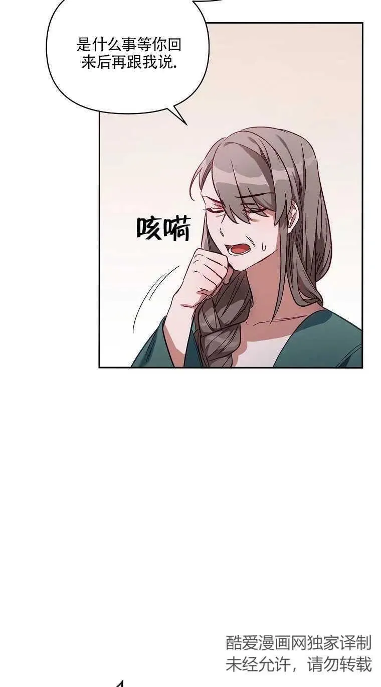 第01话 第59页