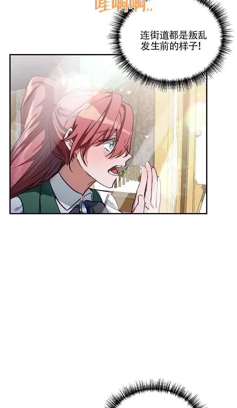 第01话 第63页