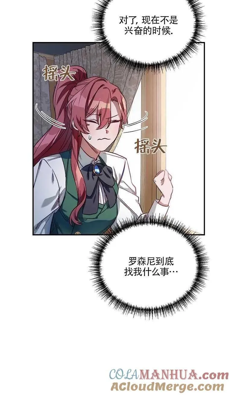 第01话 第64页