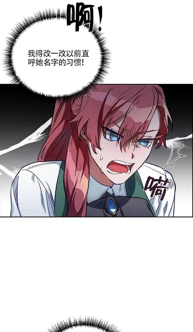 第01话 第65页