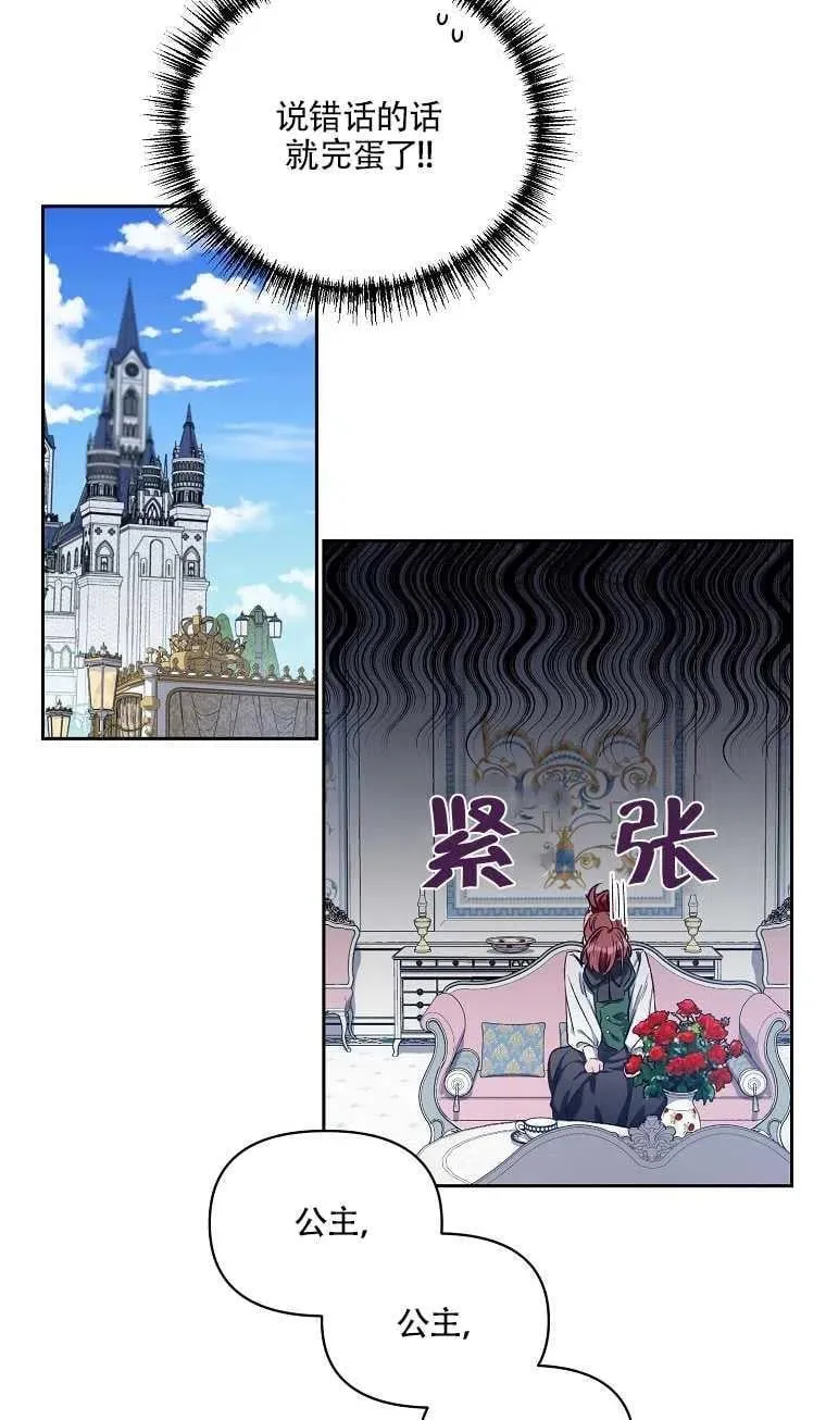 第01话 第66页