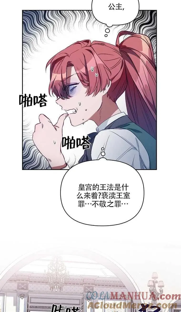 第01话 第67页