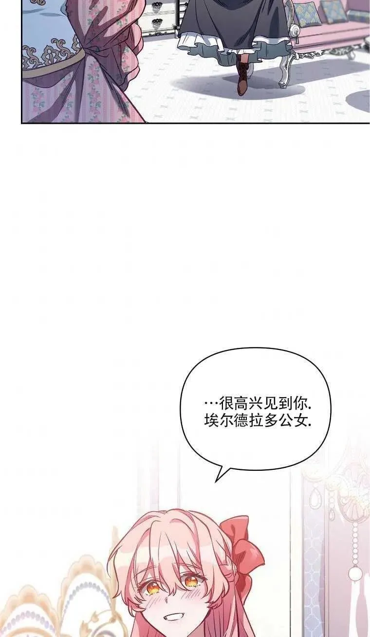 第01话 第69页