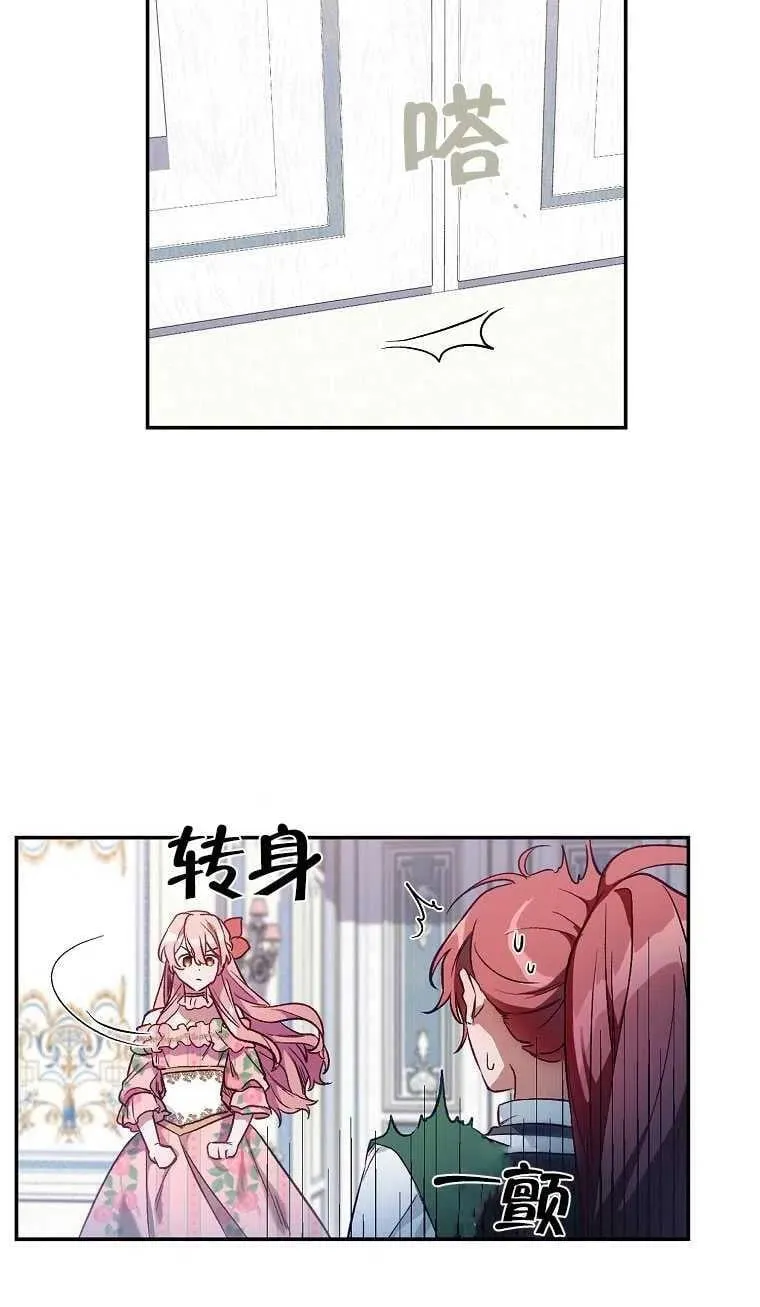 第01话 第72页