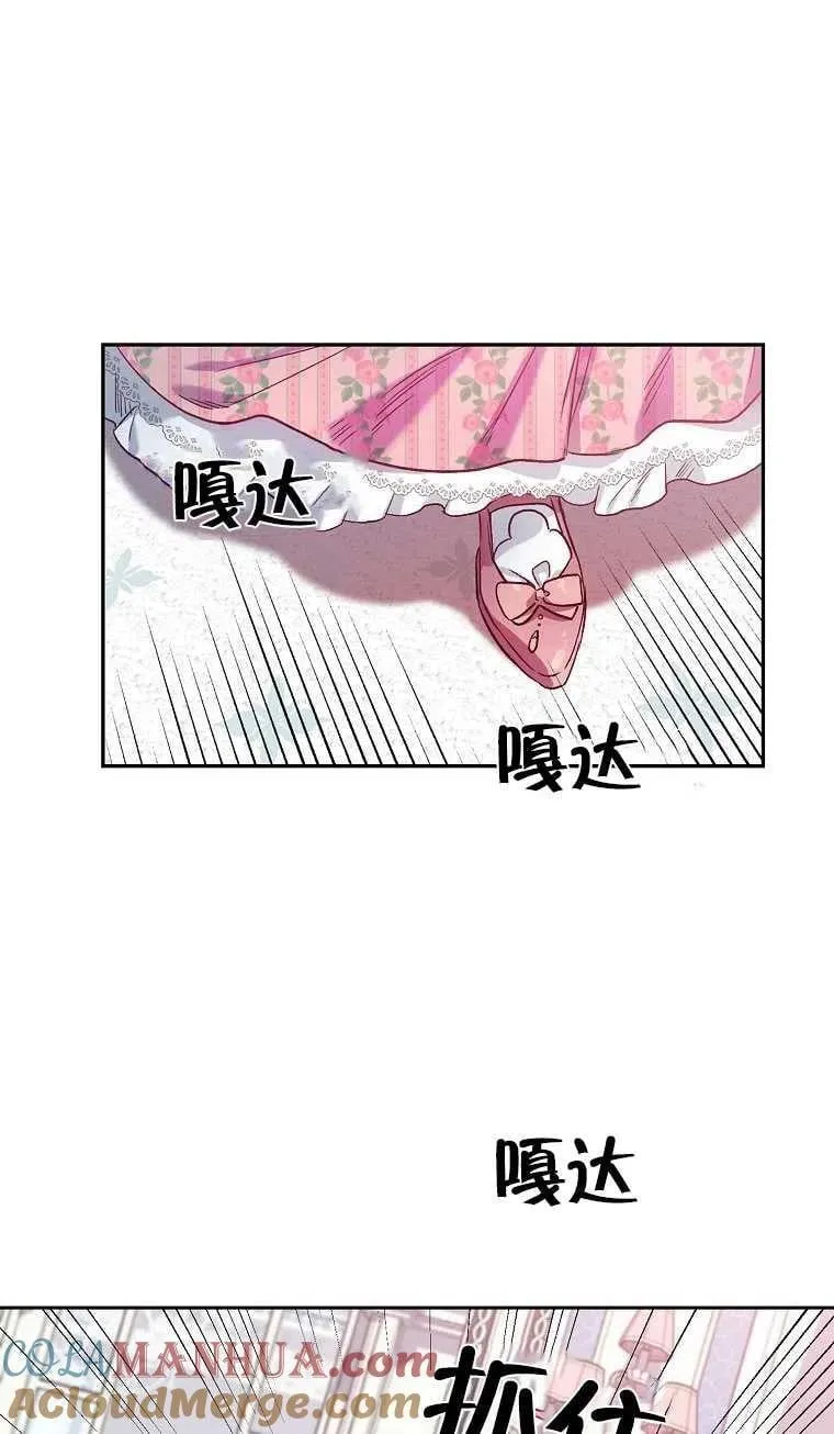 第01话 第73页