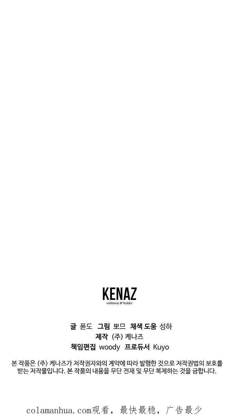 第01话 第75页