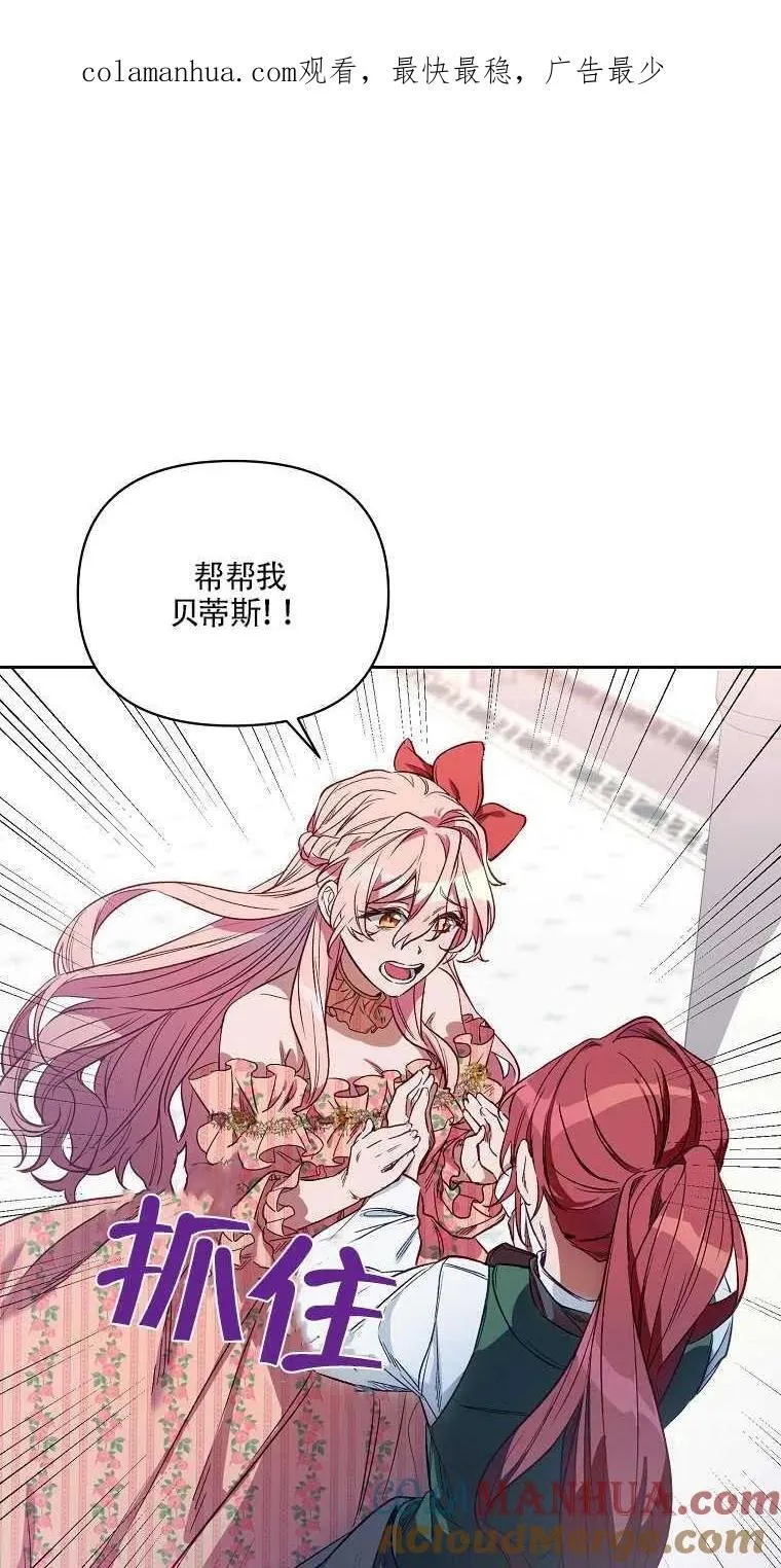第02话 第1页