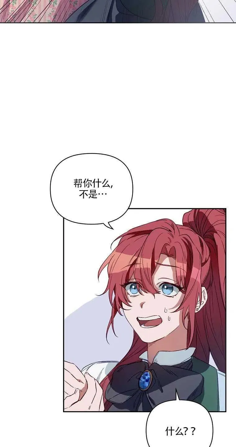 第02话 第2页