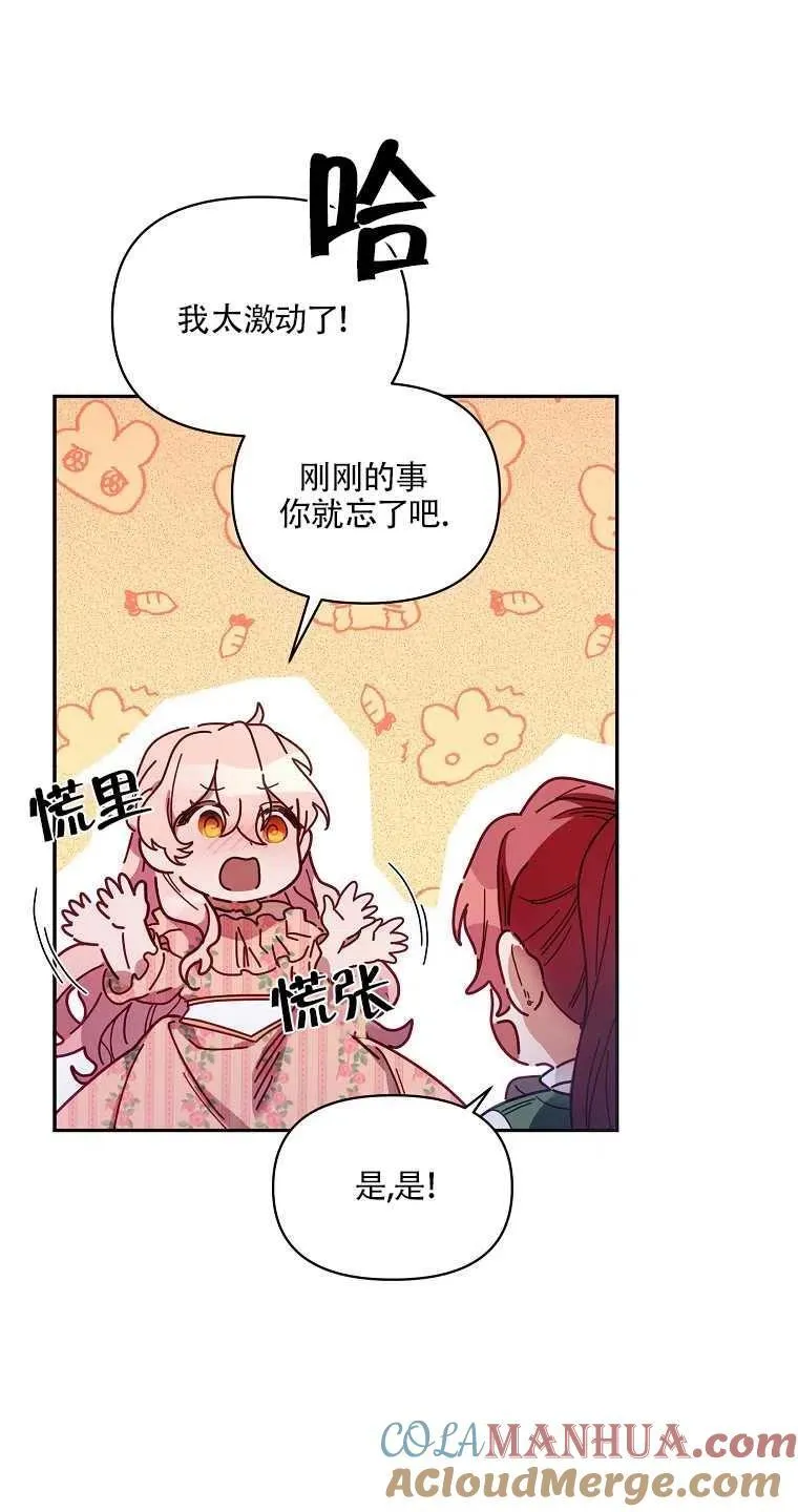 第02话 第4页