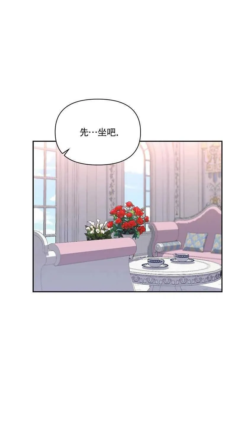 第02话 第5页