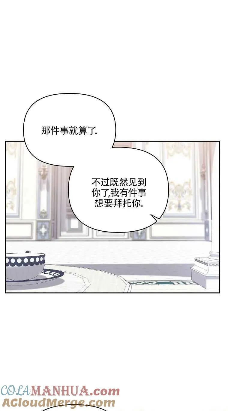 第02话 第16页