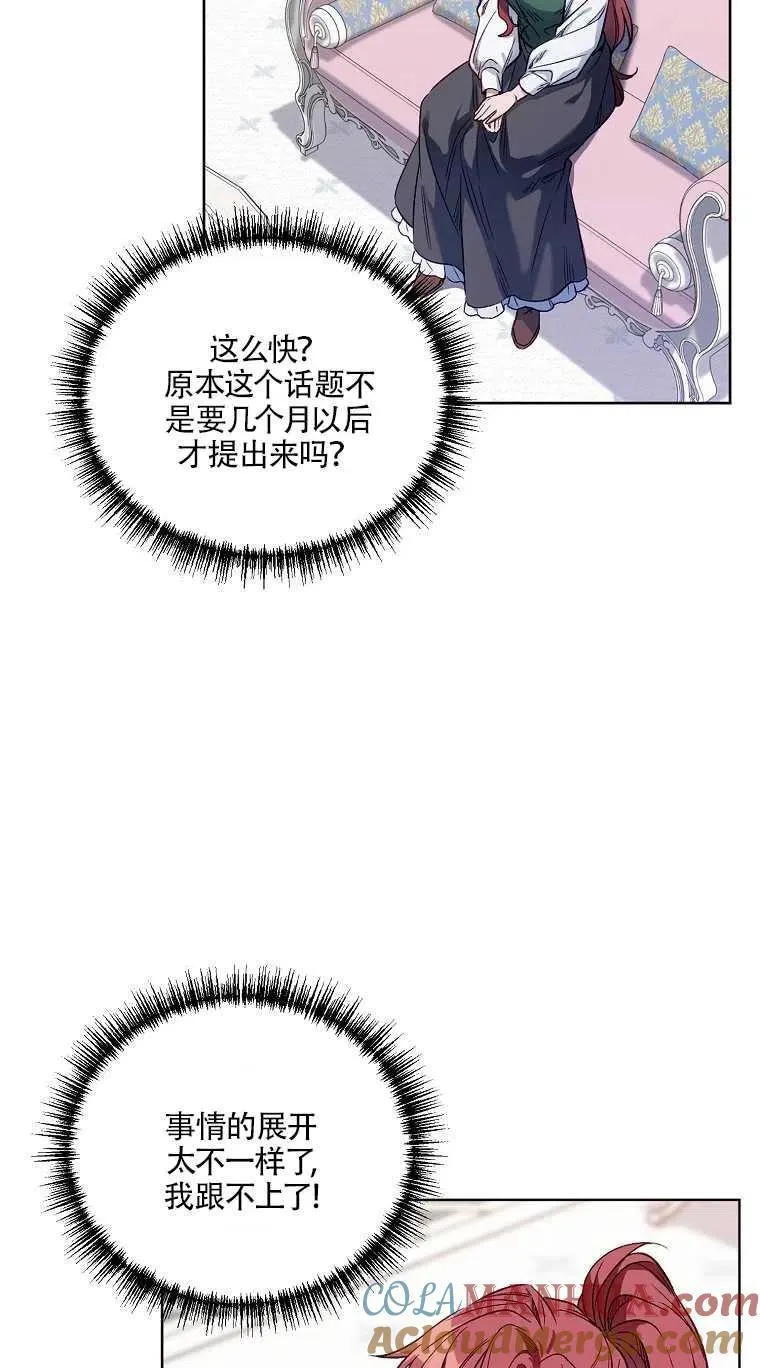 第02话 第19页