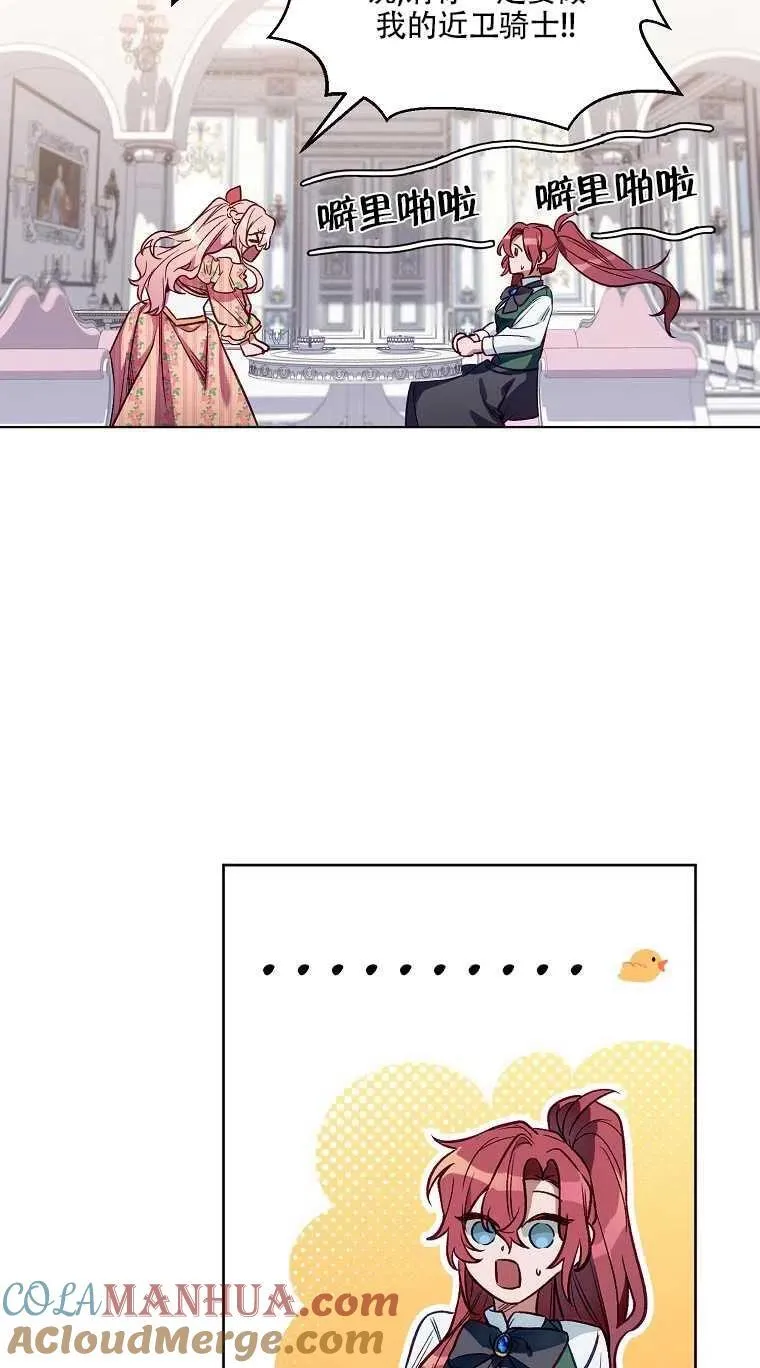 第02话 第22页