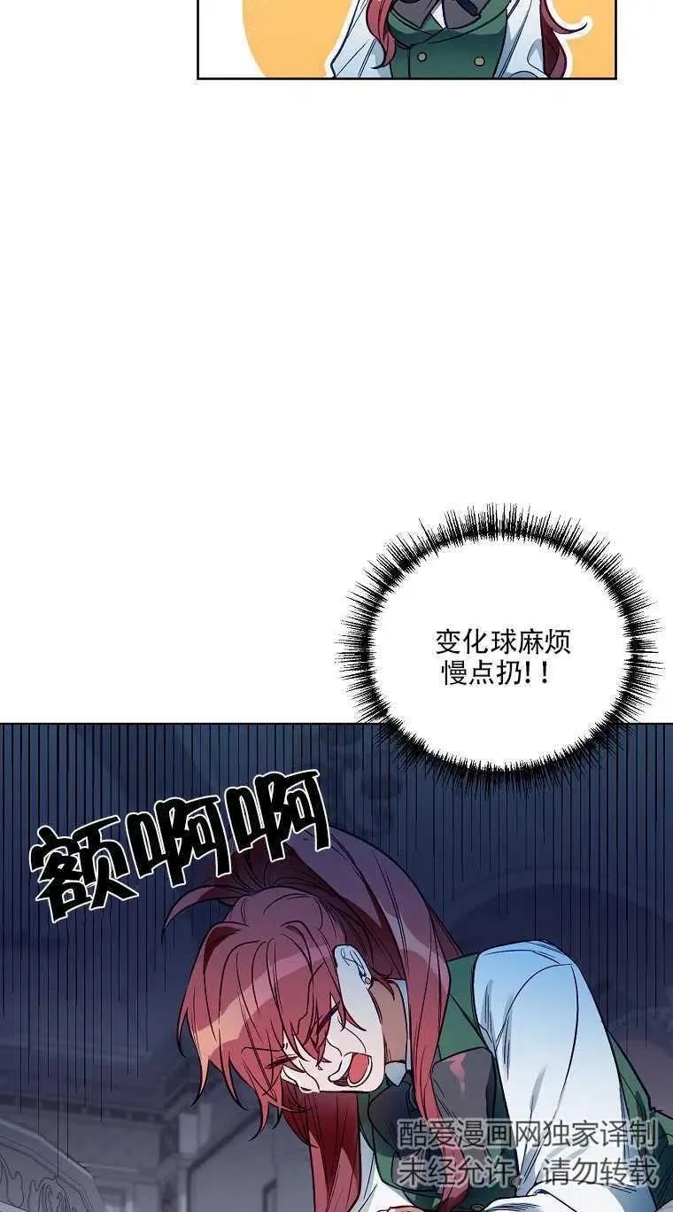 第02话 第23页