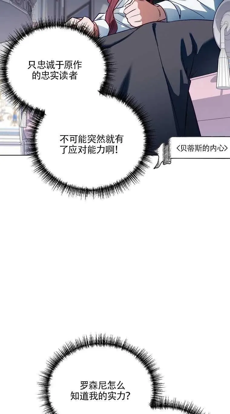 第02话 第24页