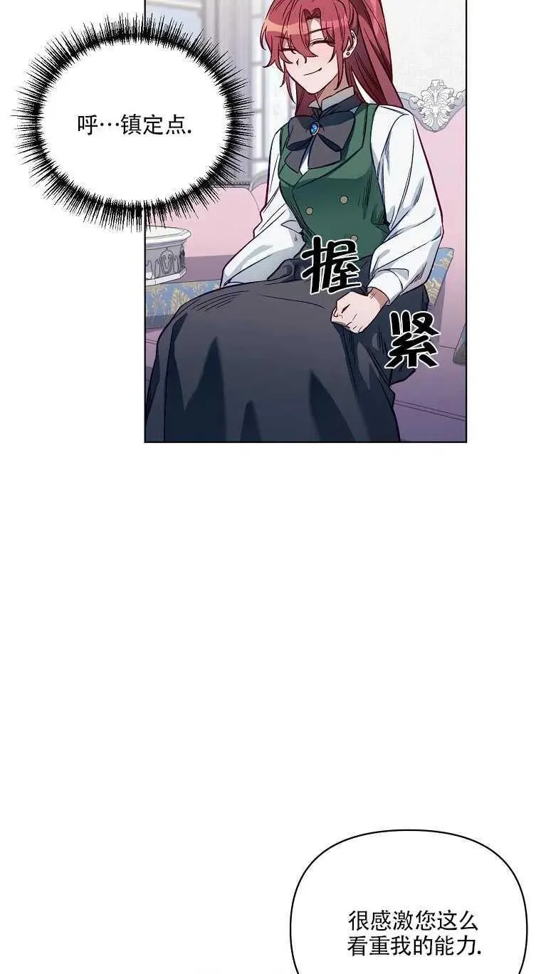 第02话 第26页