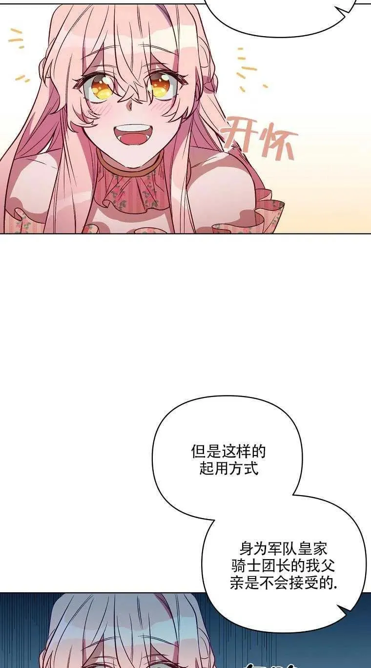 第02话 第27页