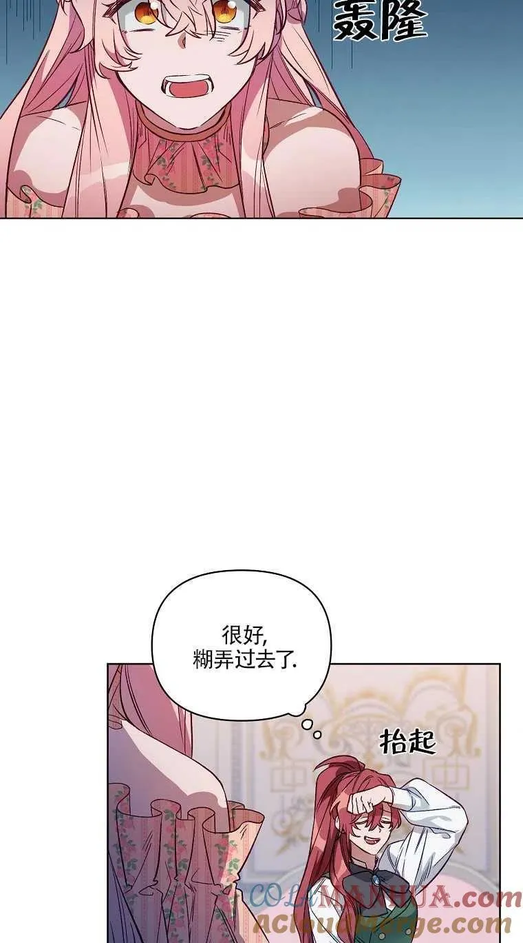 第02话 第28页