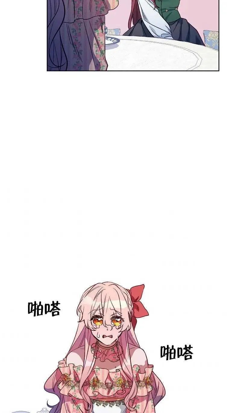 第02话 第29页