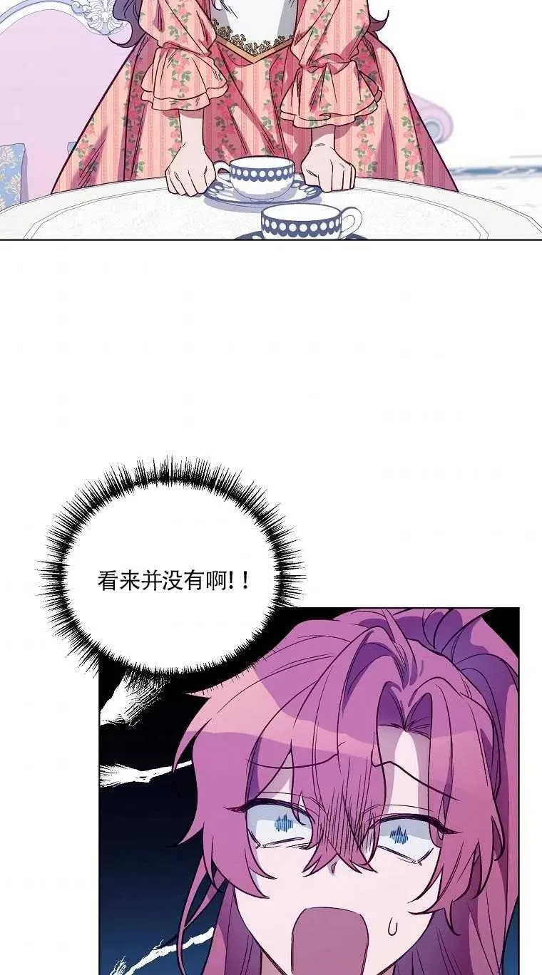 第02话 第30页