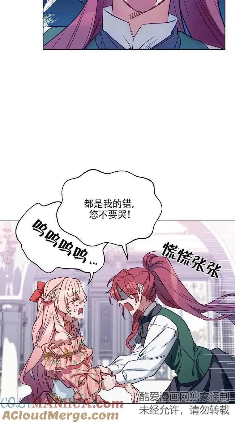 第02话 第31页