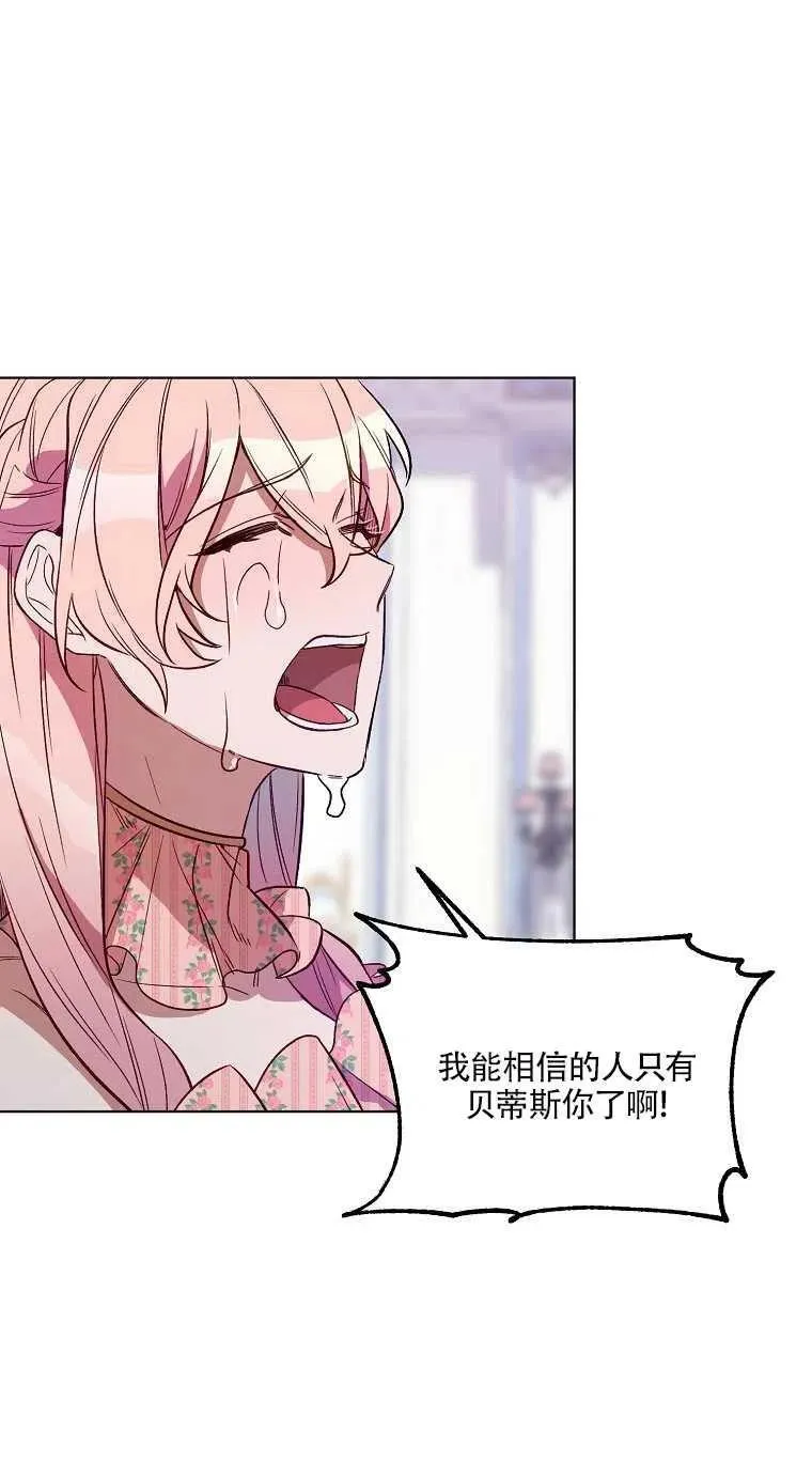 第02话 第32页